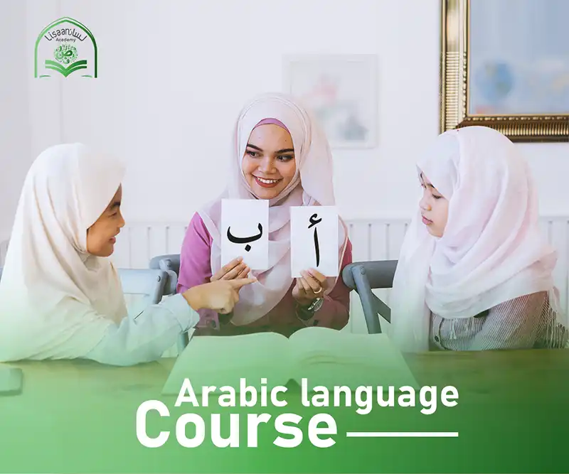 Arabic Online Course