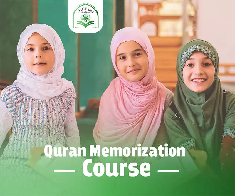 Online Quran Memorization Course