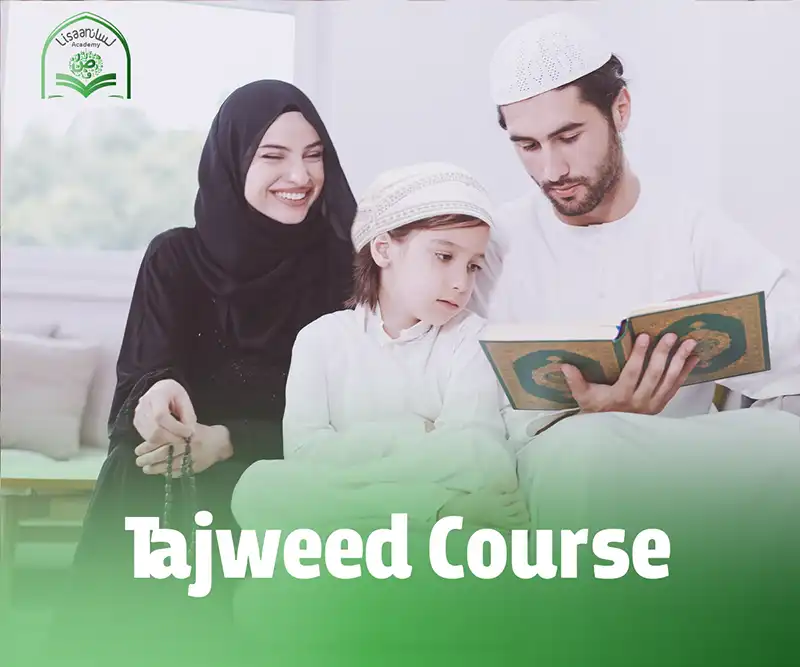 Tajweed Online Course